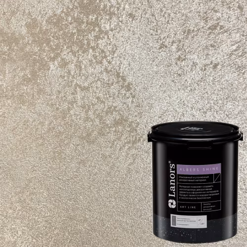 Краска декоративная Lanors Albers Shine Silver цвет ALSH_211 3 кг