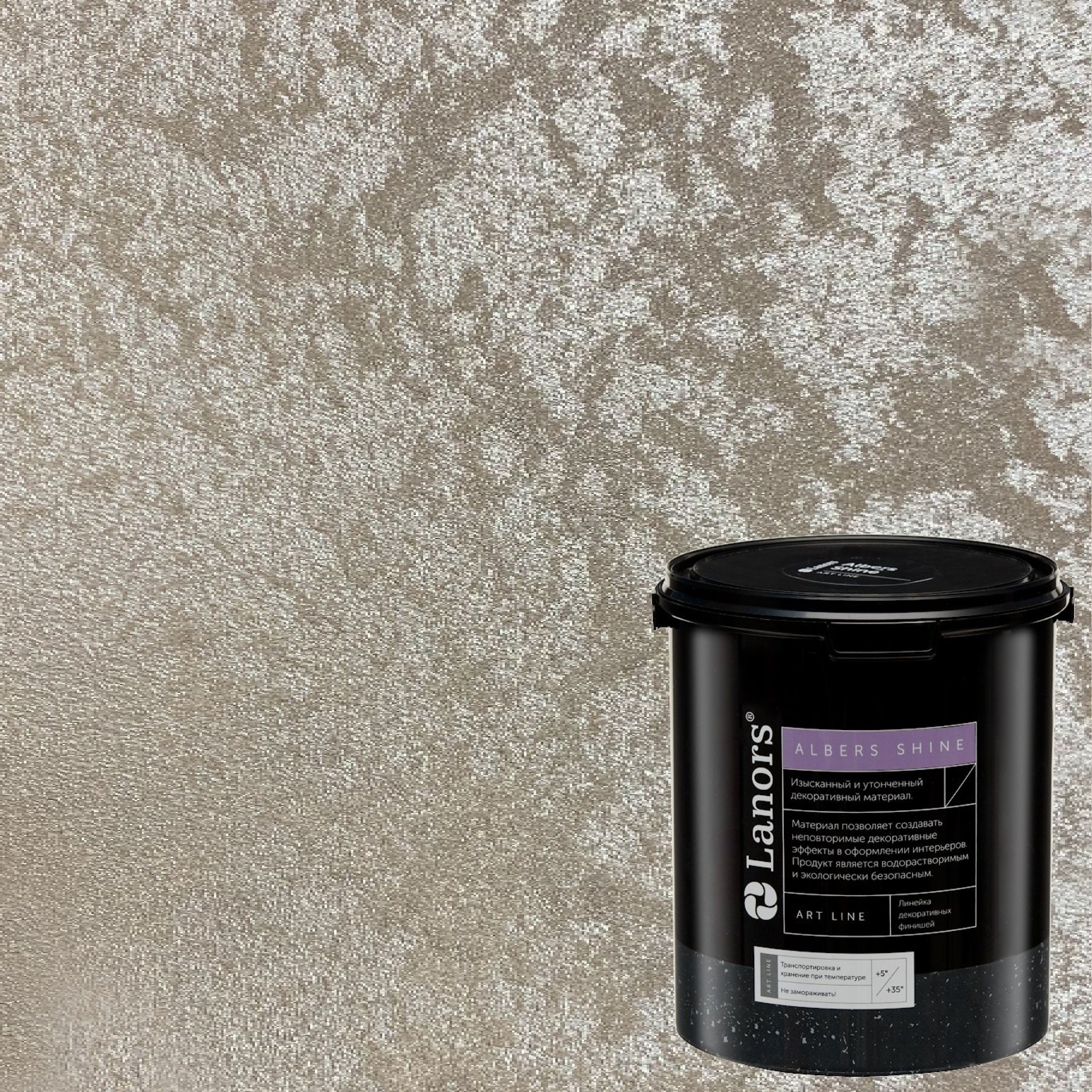 Краска декоративная Lanors Albers Shine ALSH_216 3 кг Краска декоративная Lanors Albers Shine ALSH_216 3 кг