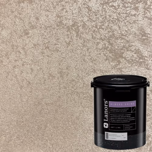 Краска декоративная Lanors Albers Shine Silver цвет ALSH_218 3 кг