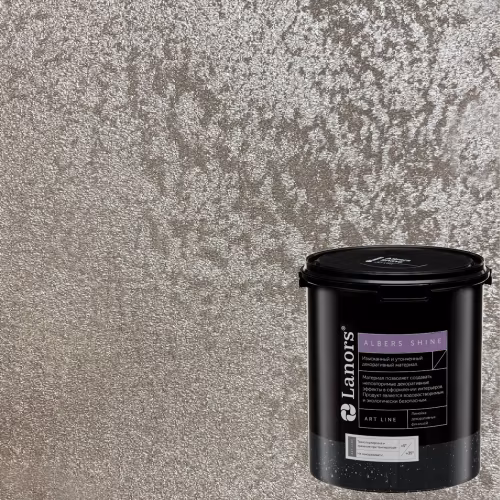Краска декоративная Lanors Albers Shine Silver цвет ALSH_220 3 кг