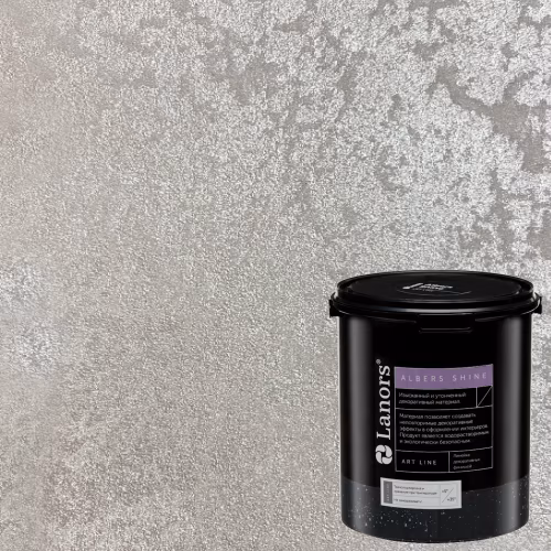 Краска декоративная Lanors Albers Shine Silver цвет ALSH_221 3 кг
