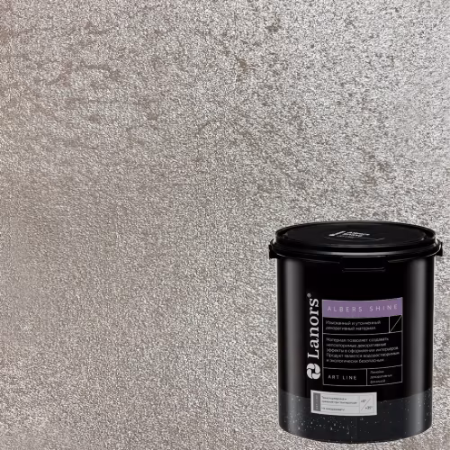 Краска декоративная Lanors Albers Shine Silver цвет ALSH_222 3 кг