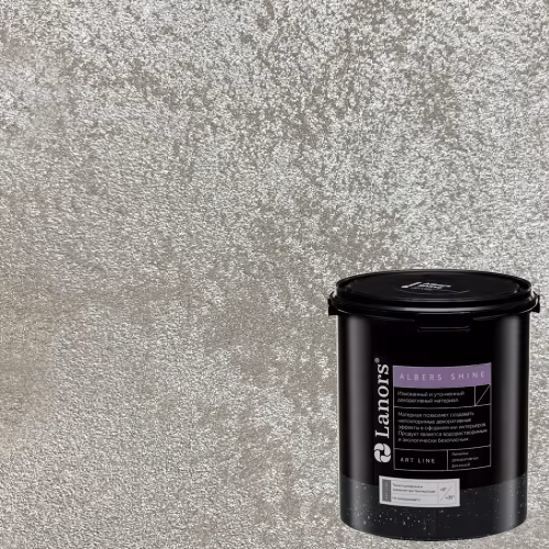 Краска декоративная Lanors Albers Shine Silver цвет ALSH_223 3 кг