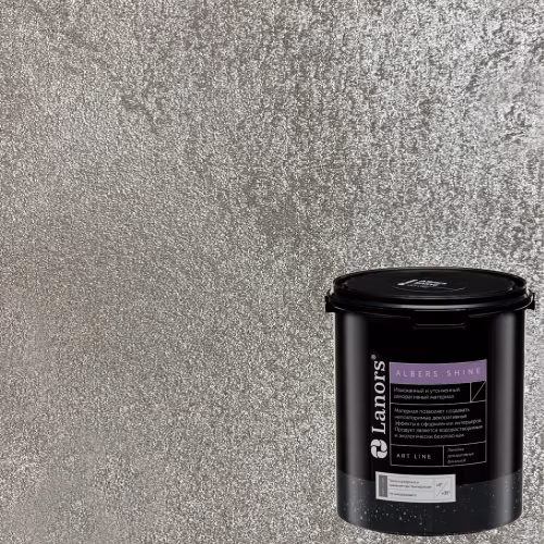 Краска декоративная Lanors Albers Shine Silver цвет ALSH_224 3 кг