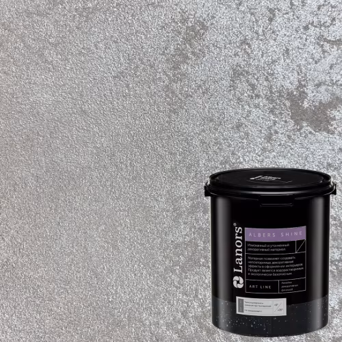 Краска декоративная Lanors Albers Shine Silver цвет ALSH_226 3 кг
