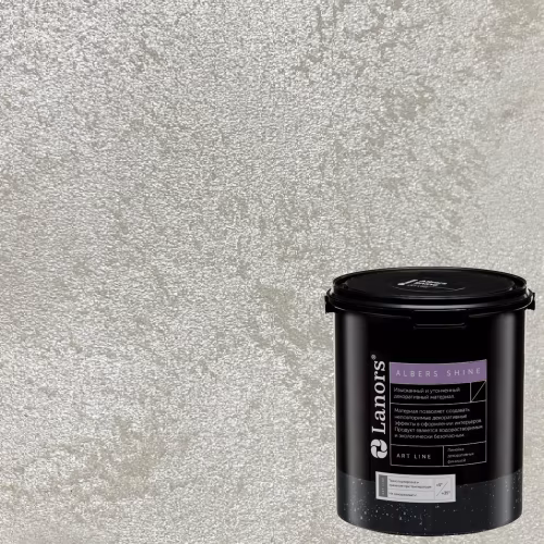 Краска декоративная Lanors Albers Shine Silver цвет ALSH_230 3 кг