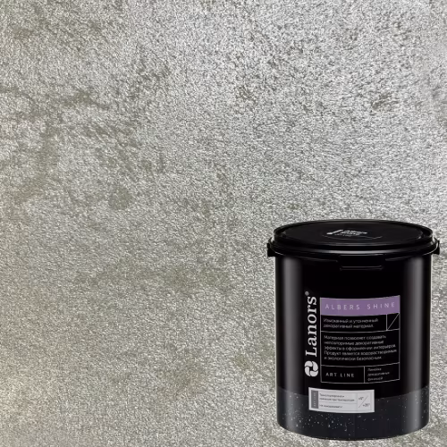 Краска декоративная Lanors Albers Shine Silver цвет ALSH_232 3 кг