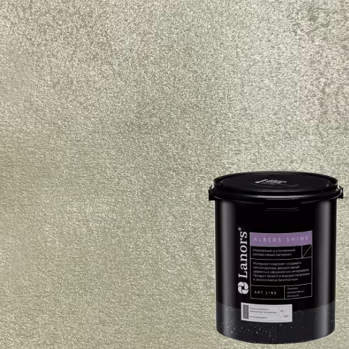 Краска декоративная Lanors Albers Shine Silver цвет ALSH_235 3 кг