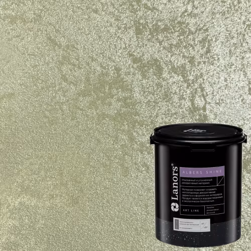 Краска декоративная Lanors Albers Shine Silver цвет ALSH_239 3 кг