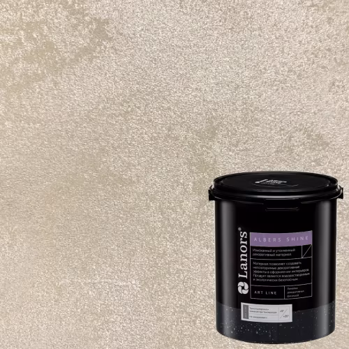 Краска декоративная Lanors Albers Shine Silver цвет ALSH_242 3 кг