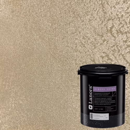 Краска декоративная Lanors Albers Shine Silver цвет ALSH_243 3 кг