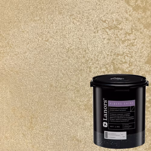 Краска декоративная Lanors Albers Shine Silver цвет ALSH_244 3 кг