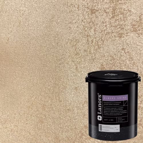 Краска декоративная Lanors Albers Shine Silver цвет ALSH_251 3 кг