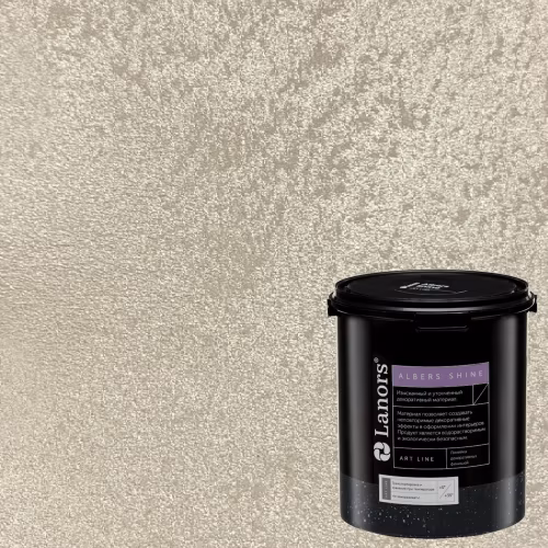 Краска декоративная Lanors Albers Shine Silver цвет ALSH_253 3 кг