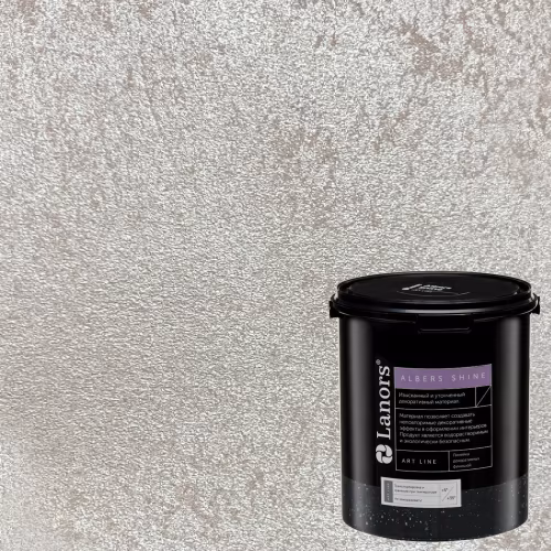 Краска декоративная Lanors Albers Shine Silver цвет ALSH_258 3 кг