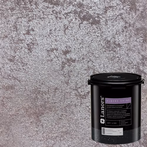 Краска декоративная Lanors Albers Shine Silver цвет ALSH_260 3 кг