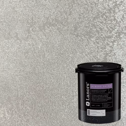 Краска декоративная Lanors Albers Shine Silver цвет ALSH_261 3 кг