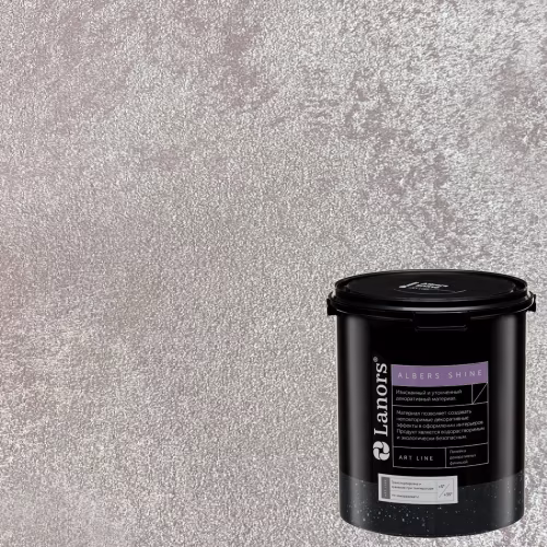 Краска декоративная Lanors Albers Shine Silver цвет ALSH_262 3 кг