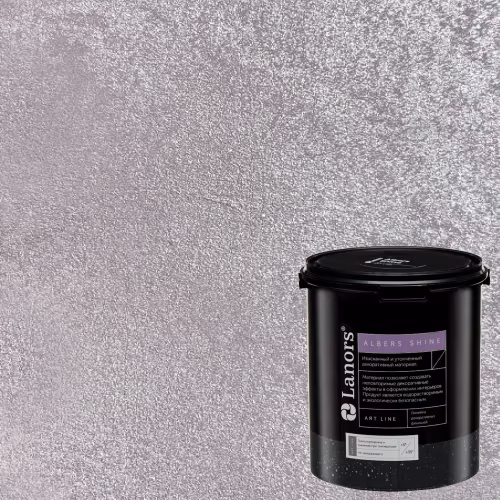 Краска декоративная Lanors Albers Shine Silver цвет ALSH_263 3 кг