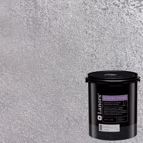 Краска декоративная Lanors Albers Shine Silver цвет ALSH_265 3 кг