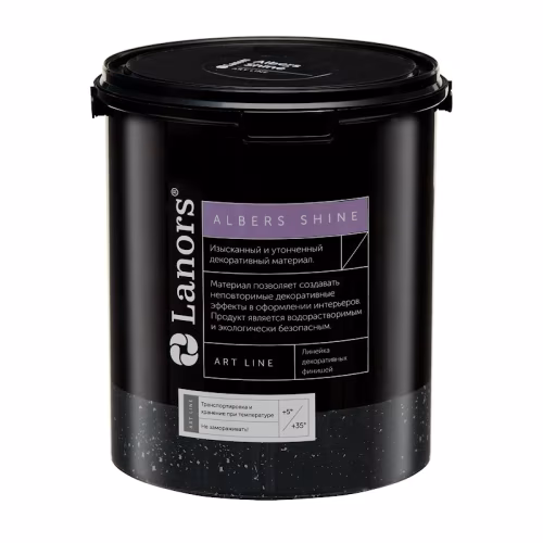 Краска декоративная Lanors Albers Shine Silver цвет ALSH_268 3 кг