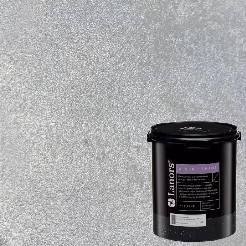 Краска декоративная Lanors Albers Shine Silver цвет ALSH_271 3 кг