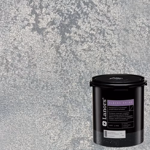 Краска декоративная Lanors Albers Shine Silver цвет ALSH_272 3 кг