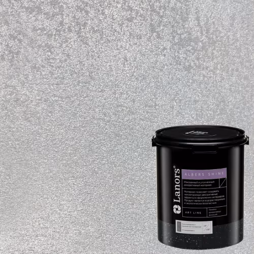 Краска декоративная Lanors Albers Shine Silver цвет ALSH_273 3 кг