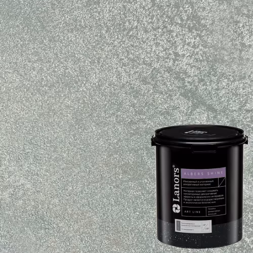 Краска декоративная Lanors Albers Shine Silver цвет ALSH_274 3 кг