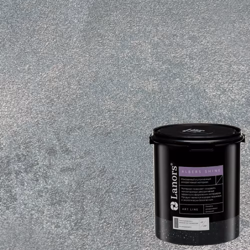 Краска декоративная Lanors Albers Shine Silver цвет ALSH_276 3 кг