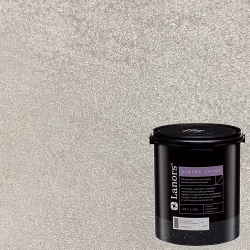 Краска декоративная Lanors Albers Shine Silver цвет ALSH_277 3 кг