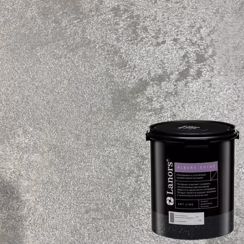 Краска декоративная Lanors Albers Shine Silver цвет ALSH_278 3 кг