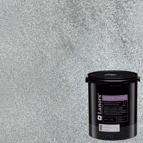 Краска декоративная Lanors Albers Shine Silver цвет ALSH_279 3 кг