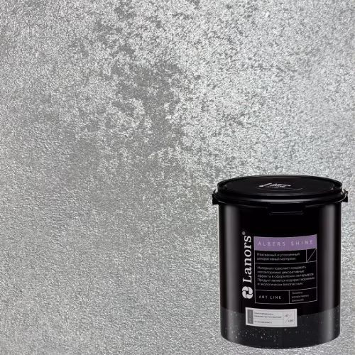 Краска декоративная Lanors Albers Shine Silver цвет ALSH_280 3 кг