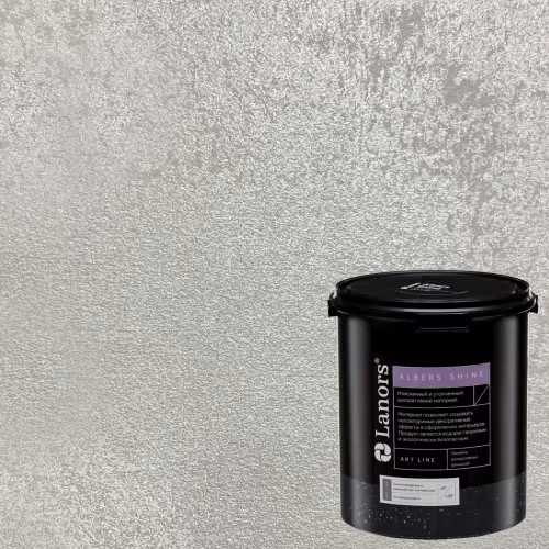 Краска декоративная Lanors Albers Shine Silver цвет ALSH_281 3 кг
