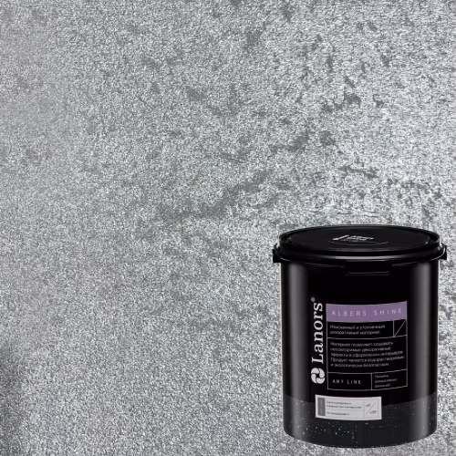 Краска декоративная Lanors Albers Shine Silver цвет ALSH_283 3 кг