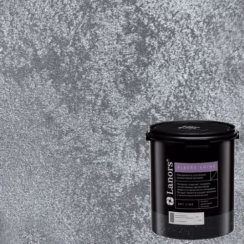 Краска декоративная Lanors Albers Shine Silver цвет ALSH_284 3 кг