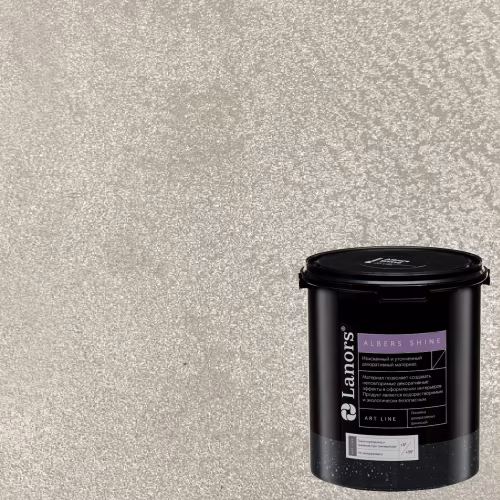Краска декоративная Lanors Albers Shine Silver цвет ALSH_285 3 кг