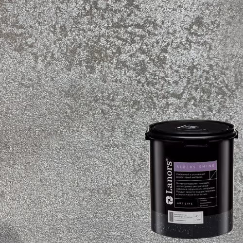 Краска декоративная Lanors Albers Shine Silver цвет ALSH_288 3 кг