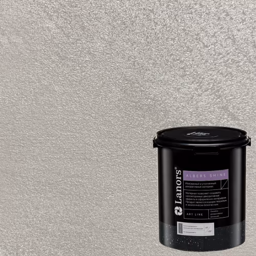 Краска декоративная Lanors Albers Shine Silver цвет ALSH_289 3 кг