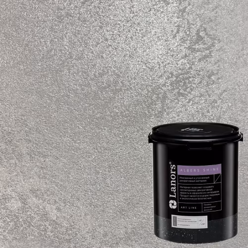 Краска декоративная Lanors Albers Shine Silver цвет ALSH_290 3 кг