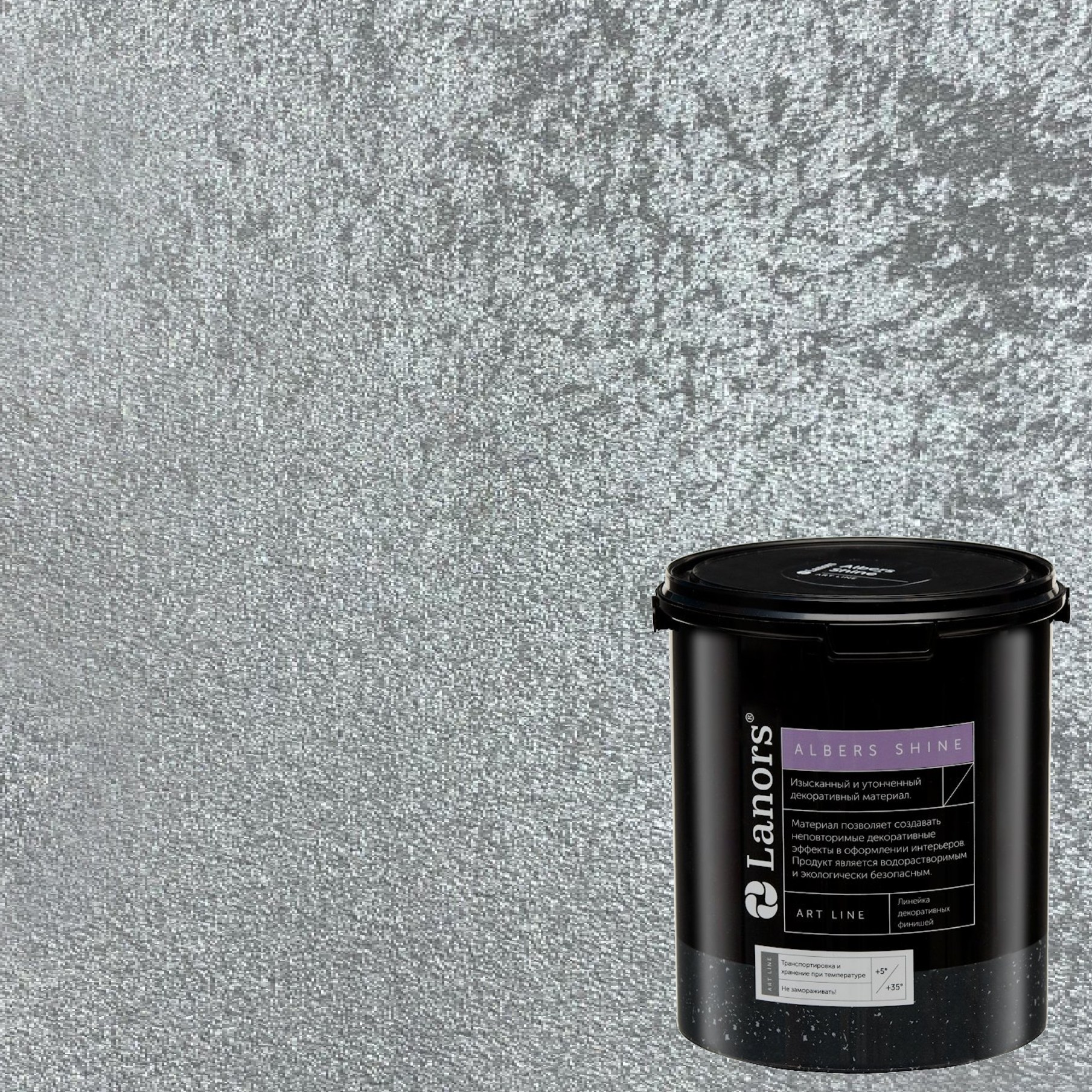 Краска декоративная Lanors Albers Shine ALSH_291 3 кг