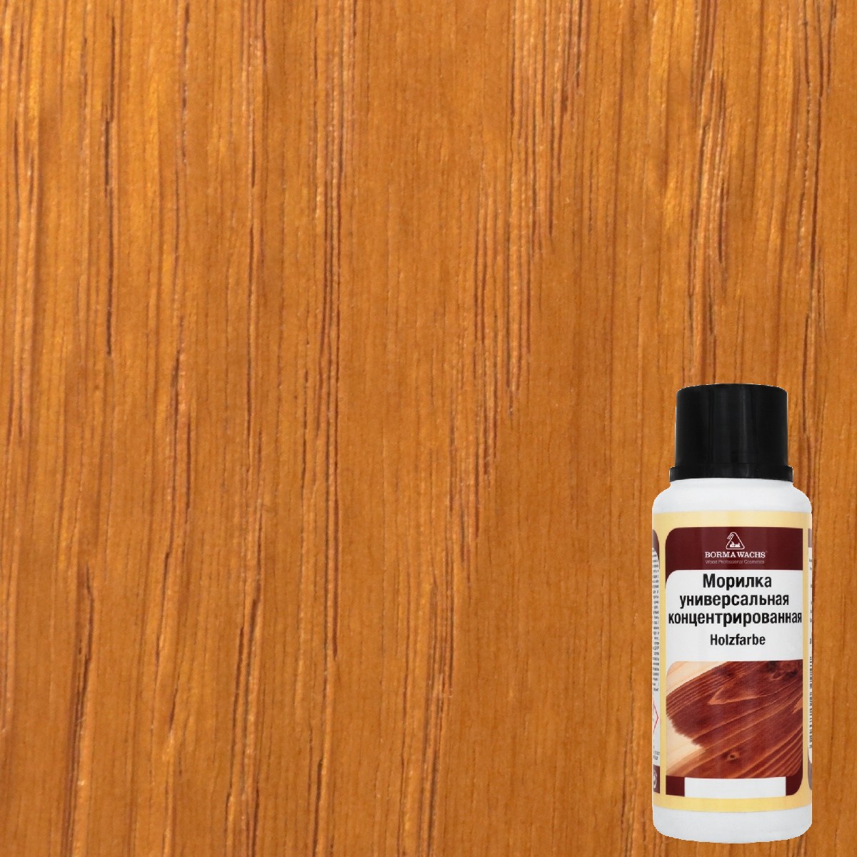 Морилка Borma Holzfarbe 120 желтый 3000GI 0,25 л