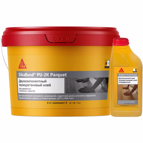 Клей для паркета SikaBond PU-2K Parquet полиуретановый 9 кг