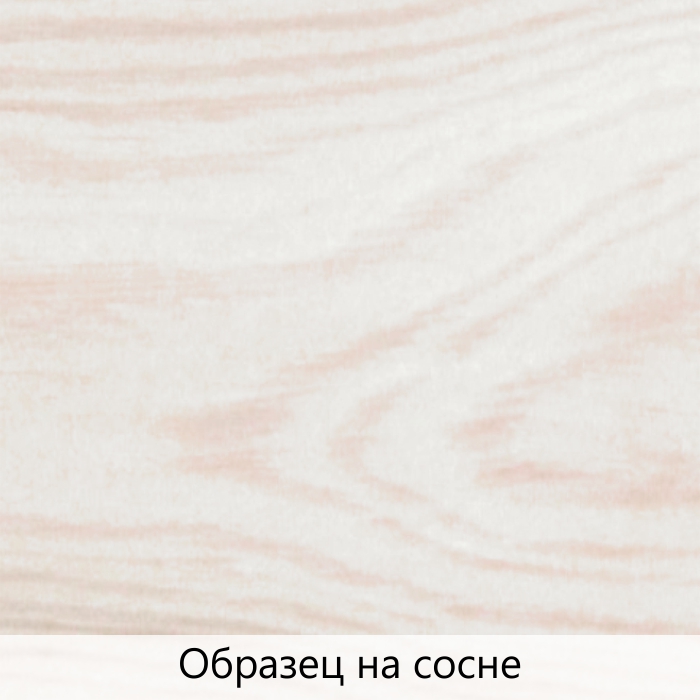 Масло для дерева TimberCare Wood Stain цвет Скандинавский 350001 шелковисто-матовое 0,2 л