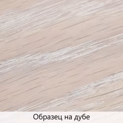 Масло с твердым воском TimberCare Hard Wax Oil цвет Античный белый 350108 0,175 л