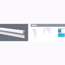 Молдинг из полистирола под покраску NMC Wallstyl WL4 2000×100×40