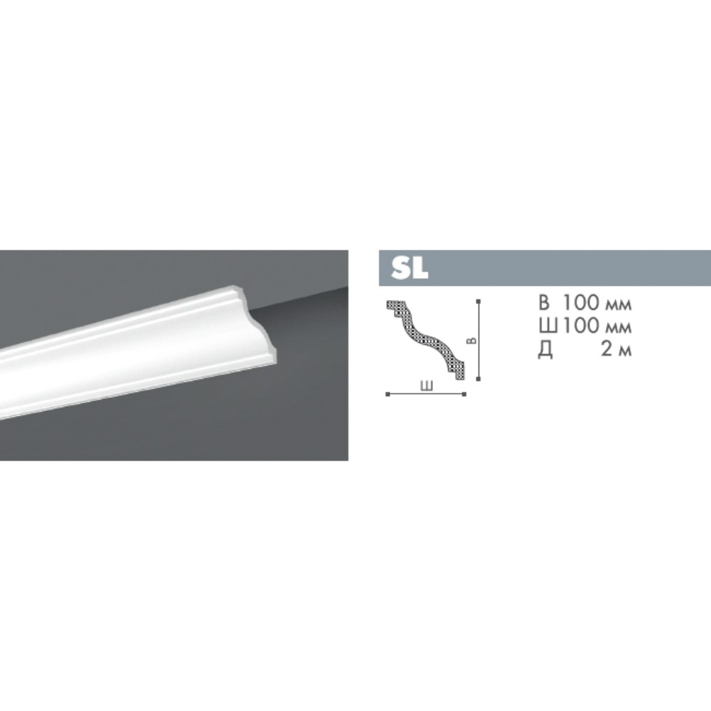 Потолочный плинтус под покраску NMC SL Nomastyl 2000×100×100