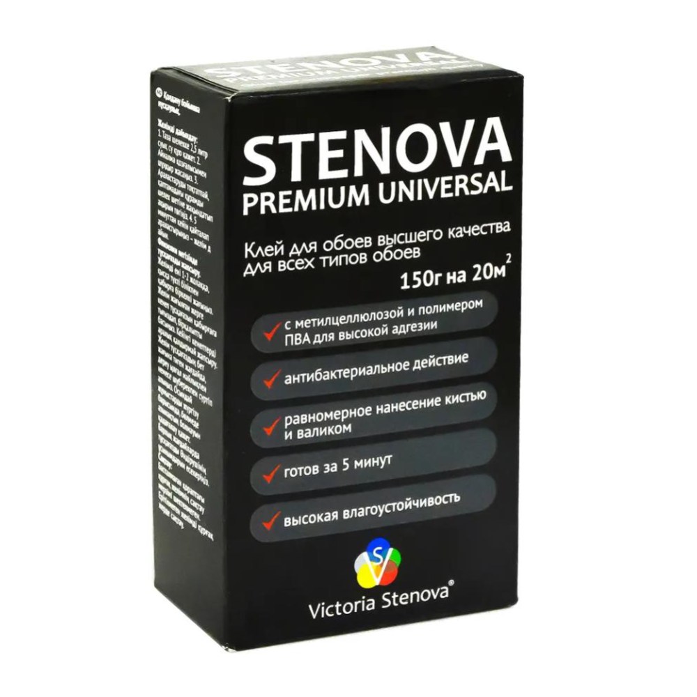 Клей для обоев Victoria Stenova Premium Universal 0,15 кг