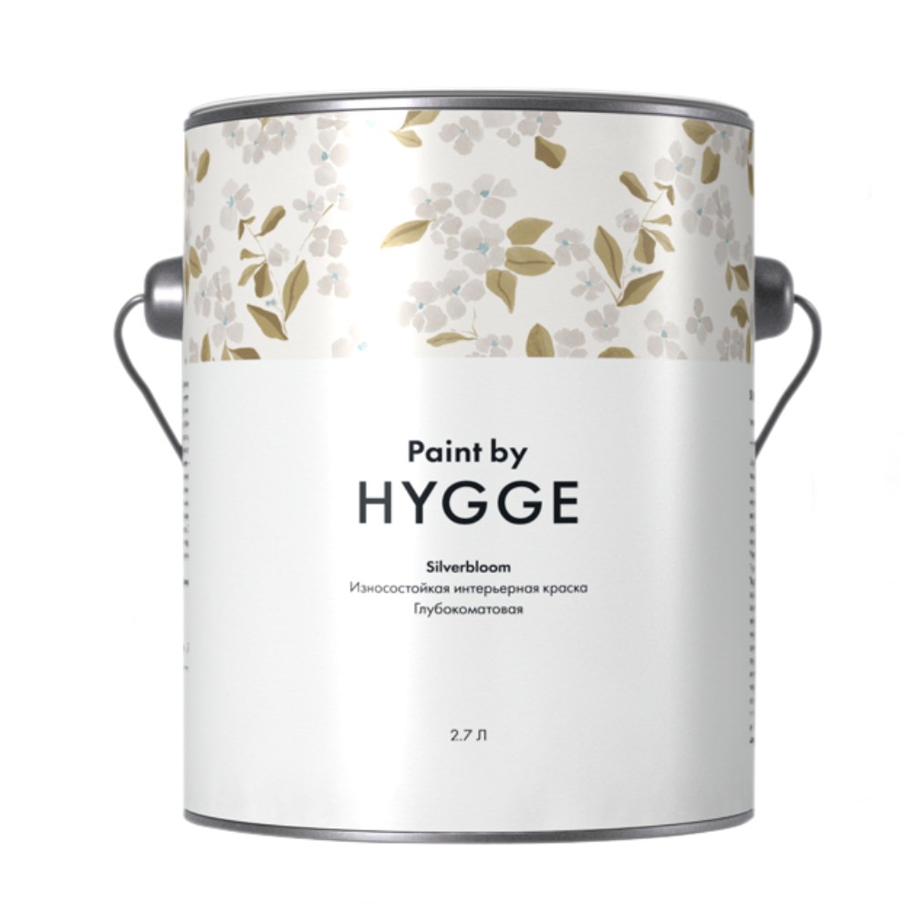 Краска Hygge Silverbloom 2,7 л